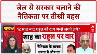 130th Constitution Amendment: Amit Shah के बयान पर AAP का पलटवार, Jain केस पर गरमाई सियासत