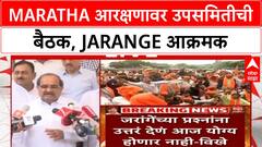 Maratha Rerservation | Jarange यांच्याशी चर्चेसाठी सरकारचे शिष्टमंडळ रवाना