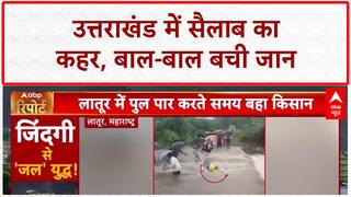 Heavy Rains: Uttarakhand में BJP MLA का Ganner सैलाब में बहा, SDRF ने बचाया