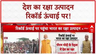 Defence Production: भारत का रक्षा उत्पादन रिकॉर्ड ऊंचाई पर, ₹1.50 लाख करोड़ पार