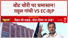 Voter Fraud: Rahul Gandhi का PM Modi पर 'चोरी' का आरोप, EC ने मांगा Affidavit!