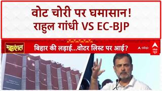 Voter Fraud: Rahul Gandhi का PM Modi पर 'चोरी' का आरोप, EC ने मांगा Affidavit!