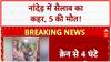 Katni Missing Girl News: पुलिस ने Archana Tiwari को कैसे ढूंढा? | Haryana Manisha Murder case