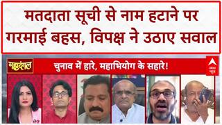 Mahadangal: ऐसा क्या बोल गए Asim Waqar, Chitra Tripathi ने लगा दी क्लास! | Bihar