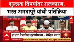 Zero Hour : Sunetra Pawar यांच्या भेटीवरून राजकारण, भरत अमदापूरे यांची प्रतिक्रिया