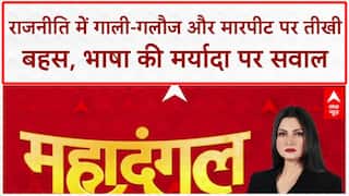 Abuses Against PM Modi: पीएम मोदी की मां पर अभद्र टिप्पणी को लेकर विपक्ष पर भड़के Manish Kashyap!