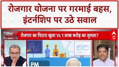 Sandeep Chaudhary: इंटर्नशिप को नौकरी बताने पर उठे सवाल, ₹15,000 का क्या है सच?