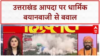 Uttarakhand में त्रासदी आई तो जिम्मेदार मजार और धार्मिक स्थल हो गए? Rescue Operation | Land Jihad