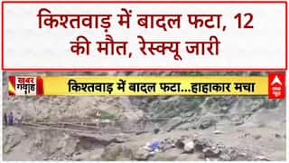 Kishtwar Cloudburst: किश्तवाड़ में तबाही के बाद Amit Shah ने LG Manoj Sinha से की बात | Breaking