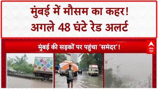 Mumbai Red Alert: 48 घंटे तक 'डबल अटैक', High Tide और बारिश से Mumbai पानी-पानी!