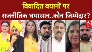 Derogatory Remarks: नेताओं के विवादित बयान पर तीखी Debate, RP Singh और Sadhana Bharti
