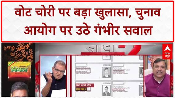 Sandeep Chaudhary: Rahul Gandhi के बाद Sanjay Singh का भी दावा, 'दिल्ली में भी...' | AAP