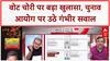 Sandeep Chaudhary: Rahul Gandhi के बाद Sanjay Singh का भी दावा, 'दिल्ली में भी...' | AAP