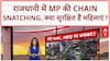Weather News: Shimla में लैंडस्लाइड से भारी नुकसान, मलबे में दबी कार-स्कूटी