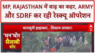 MP, Rajasthan Floods: देश के कई हिस्सों में बाढ़-बारिश से हाहाकार, Army ने संभाला मोर्चा