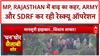 MP, Rajasthan Floods: देश के कई हिस्सों में बाढ़-बारिश से हाहाकार, Army ने संभाला मोर्चा