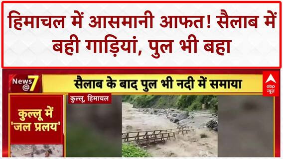 Varanasi दौरे पर PM Modi, 2200 करोड़ की योजनाओं का करेंगे शिलान्यास | Breaking