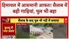 Varanasi दौरे पर PM Modi, 2200 करोड़ की योजनाओं का करेंगे शिलान्यास | Breaking
