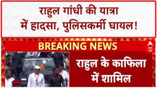 Voter Adhikar Yatra: Rahul Gandhi के काफिले में हादसा, Policeकर्मी घायल!