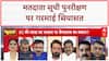 Bihar Election 2025: Deputy CM और Tejashwi Yadav के Double Voter ID पर बड़ा खुलासा | SIR