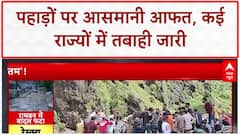 Monsoon Fury: पहाड़ों पर Landslide, Cloudburst का कहर; J&K, Himachal, Uttarakhand में तबाही!