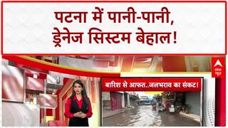 Patna Waterlogging: राजधानी Patna में जलभराव, सड़कों पर पानी, बीमारियों का खतरा!