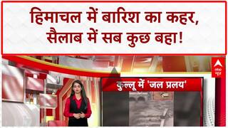 Himachal Pradesh Floods: मलाणा में सैलाब का तांडव, बह गईं गाड़ियां, पुल भी बहा!