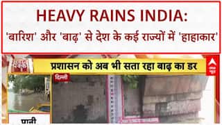 Heavy Rains India: Uttarakhand, MP, Delhi, Himachal, Punjab में 'बाढ़' और 'Landslide' का कहर
