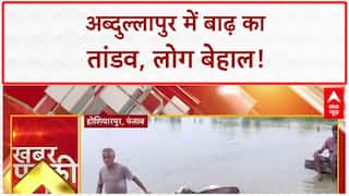 Flash Flood: Abdullahpur में बाढ़ का कहर, बिजली भी ठप!