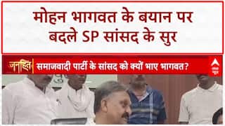 UP Politics: SP सांसद ने की Mohan Bhagwat की तारीफ, क्यों भाए भागवत? Afzal Ansari | RSS