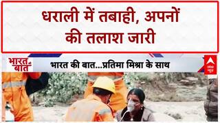 Dharali Cloudburst: अपनों की तलाश, मलबे में जिंदगी की आस! Uttarkashi| Rescue Operation