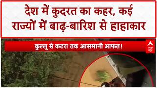 Monsoon: पुल बह गए, बांध टूट गए, जम्मू से लेकर तेलंगाना तक बाढ़-बारिश से हो रहा भारी नुकसान