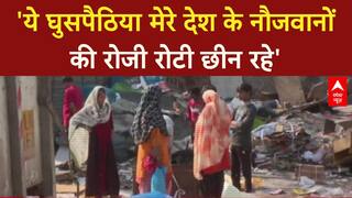 Demographic Change: 'मेरे देश के नौजवानों की रोजी रोटी छीन रहे', घुसपैठियों पर PM का वार