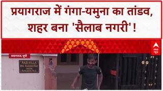 Prayagraj Floods: प्रयागराज में गंगा-यमुना का तांडव, शहर बनी 'सैलाब नगरी'!