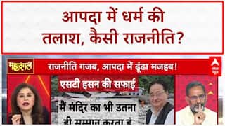 ST Hasan Remark: SP का पल्ला, 'Bulldozer' पर घमासान!