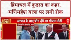 Modi China visit: भारत पर tariff लगाना ट्रंप को पड़ेगा महंगा, China और रूस भारत के साथ