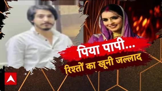 Dowry Death: ग्रेटर Noida में LIVE मौत का खूनी खेल, मासूम बेटे के सामने माँ को जलाया!