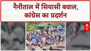 Nainital Panchayat Election: BJP की 'प्रचंड जीत', Congress ने धांधली का आरोप लगाया