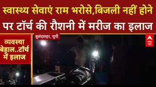 System Failure: Bulandshahr में टॉर्च से इलाज, Chhindwara में Lift हादसा!