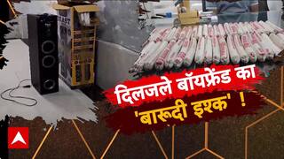 Parcel Bomb: प्यार, बेवफाई और मौत का खूनी खेल! Drum में लाश, Gift में बम | Sansani
