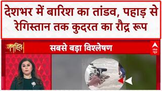 Heavy Rain: Delhi-NCR से Himachal तक कुदरत का कहर, पुल-घर बहे!