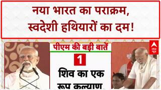Operation Sindoor: 'नया भारत' की ताकत, BrahMos से आतंकियों पर 'काल भैरव' प्रहार!