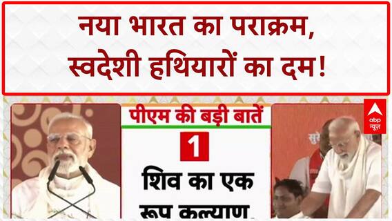 Operation Sindoor: 'नया भारत' की ताकत, BrahMos से आतंकियों पर 'काल भैरव' प्रहार!