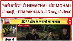 North India Floods: Himachal Pradesh में भारी बारिश से तबाही, Kangra में घर डूबे, Mohali में Thar बही