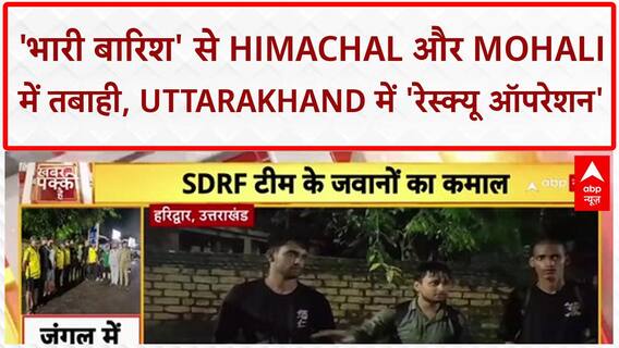 North India Floods: Himachal Pradesh में भारी बारिश से तबाही, Kangra में घर डूबे, Mohali में Thar बही