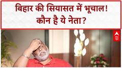 Bihar Politics: '50 साल तक BC, ST, SC का CM होगा', पप्पू यादव का बड़ा दावा