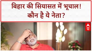 Bihar Politics: '50 साल तक BC, ST, SC का CM होगा', पप्पू यादव का बड़ा दावा