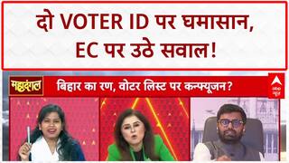 Voter ID Row: 'Tejaswi Yadav जस्टिस ऑफ इंडिया हैं क्या'- Rohit Singh | Bihar Election