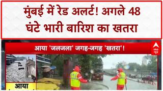 Mumbai Red Alert: 48 घंटे, High Tide और जलभराव... Mumbai की रफ्तार पर ब्रेक!