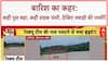 Heavy Rains: पठानकोट से Nagaur तक तबाही, कई राज्यों में पुल-सड़कें बहीं